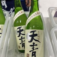 天青