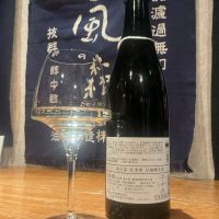 風の森のレビュー by_ドフラミンゴ