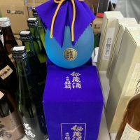 麒麟のレビュー by_ドフラミンゴ