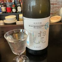 松尾自慢のレビュー by_ドフラミンゴ