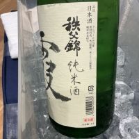 秩父錦のレビュー by_ドフラミンゴ