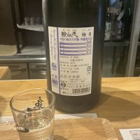 雅山流のレビュー by_ドフラミンゴ