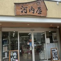 秀よしのレビュー by_ドフラミンゴ