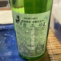 浅茅生のレビュー by_ドフラミンゴ