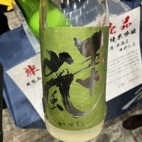 
            五十嵐_
            ドフラミンゴさん