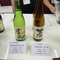 昇勢