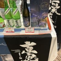 渓流