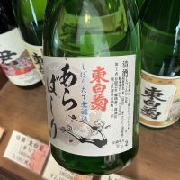 東白菊のレビュー by_ドフラミンゴ