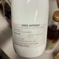 松の花のレビュー by_ドフラミンゴ