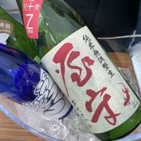 屋守
