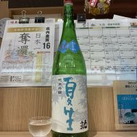人気一