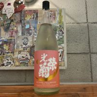 光栄菊