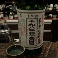 賀茂泉のレビュー by_ドフラミンゴ