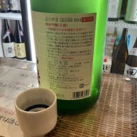 よこやまのレビュー by_ドフラミンゴ