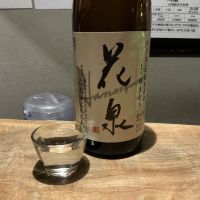 花泉のレビュー by_ドフラミンゴ