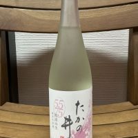 たかの井