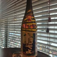 高千代