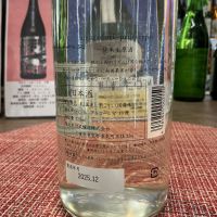 amayadoriのレビュー by_ドフラミンゴ