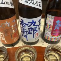
            十六代九郎右衛門_
            ドフラミンゴさん