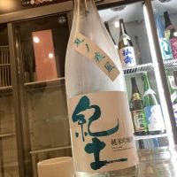 
            紀土_
            ドフラミンゴさん