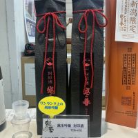 越の誉のレビュー by_ドフラミンゴ