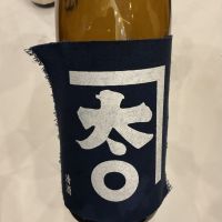 かねたまるのレビュー by_ドフラミンゴ