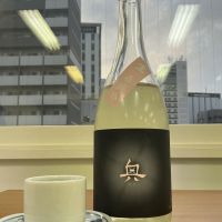 奥のレビュー by_ドフラミンゴ