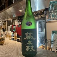蔵太鼓