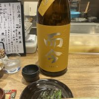 而今のレビュー by_ドフラミンゴ