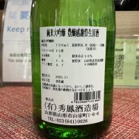 秀鳳のレビュー by_ドフラミンゴ