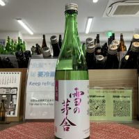 雪の茅舎のレビュー by_ドフラミンゴ