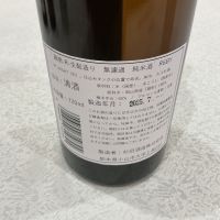鷗樹のレビュー by_ドフラミンゴ