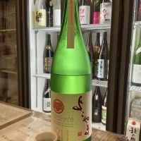 よこやまのレビュー by_ドフラミンゴ