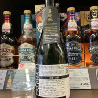 風の森のレビュー by_ドフラミンゴ