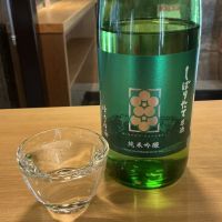 峰乃白梅のレビュー by_ドフラミンゴ