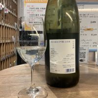 若波のレビュー by_ドフラミンゴ