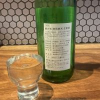 豊の秋のレビュー by_ドフラミンゴ