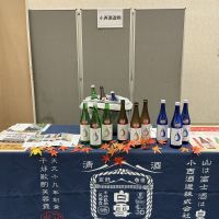KONISHI