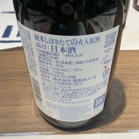 南部美人のレビュー by_ドフラミンゴ