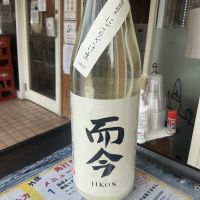 而今のレビュー by_ドフラミンゴ