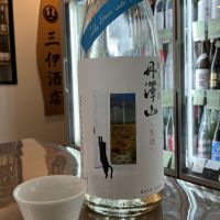 丹沢山のレビュー by_ドフラミンゴ