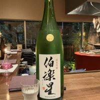 伯楽星