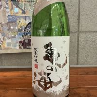 亀の海のレビュー by_ドフラミンゴ