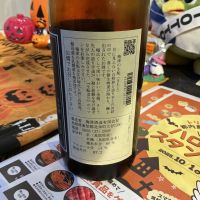 応援之酒 冨玲のレビュー by_ドフラミンゴ