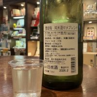 豊の梅（豊能梅）のレビュー by_ドフラミンゴ