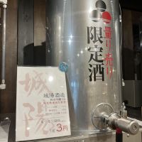 城陽のレビュー by_ドフラミンゴ