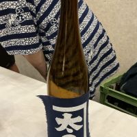 かねたまる