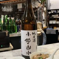 黄金澤