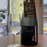 Maison Aoi Untitledのレビュー by_ドフラミンゴ