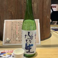 晴雲のレビュー by_ドフラミンゴ